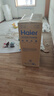 海尔（Haier）【BK7】80升双胆扁桶电热水器 小蓝瓶净肤洗 国家补贴20% 3D巨能洗 内胆免清洗3300W变频速热节能 实拍图