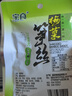 宝食梅菜笋丝80g*30包咸菜下饭菜小菜酸菜零食配粥配饭福建特产小吃菜 梅菜笋丝80g*20包 实拍图