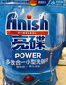 finish亮碟洗碗机用洗碗块 多效洁净洗碗机洗涤清洁块洗碗粉洗碗盐 72块 实拍图
