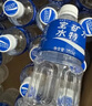 怡宝 饮用水 纯净水555ml*24瓶 整箱装 实拍图