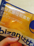 比比赞（BIBIZAN）岩烧乳酪蓝莓味吐司面包2斤手撕面包早餐夹心蛋糕点心休闲零食品 实拍图