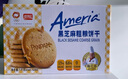 盼盼黑芝麻粗粮饼干 休闲零食早餐食品曲奇小吃代餐 1kg/箱 实拍图