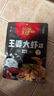 槐店王婆大虾火锅底料香辣虾串串香 香辣口味215g*1袋 实拍图
