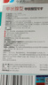 久冈制药甲状腺散结专用贴淋巴结甲减亢颈部不适 10贴/盒 实拍图