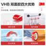 3M双面胶车载ETC免钉强力胶透明防水耐高温4910（袋装）20mm*3m 实拍图