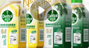 滴露（Dettol）洗衣机清洗剂金装版250ml柠檬*2+松木*2洗衣机深度清洁剂除垢杀菌 实拍图