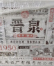 晋泉朝夕 高粱白酒 清香型白酒 42度 500ml*6瓶 整箱装 实拍图