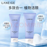 兰芝（LANEIGE）洗面奶4合1卸妆洁面乳150ml*2双支装 护肤品礼物 温和清洁 实拍图