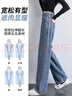 真维斯（JEANSWEST）牛仔裤女夏季高腰显瘦显高设计感直筒拖地阔腿长裤子女深蓝色2XL 实拍图