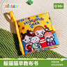 jollybaby宝宝早教认知布书组合 农场尾巴布书+爸爸妈妈布书 实拍图
