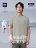 海澜之家短袖T恤男三体联名系列夏季短袖男夏 藏青C7 XL 180/96A 推荐151~164斤 实拍图