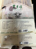 东来顺 内蒙古羔羊原切羊肉串400g (约20串) BBQ烧烤 清真中华老字号 实拍图