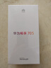 华为畅享 70S 国家补贴15% 6.75英寸AOD护眼大屏 畅享X键 8GB+256GB曜金黑 鸿蒙智能手机 实拍图
