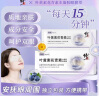 修正叶黄素花青素水凝胶眼罩膜眼贴眼睛疲劳眼干眼涩视力模糊学生儿童 5盒30贴【新款 修正叶黄素花青素眼罩膜】 实拍图