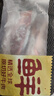 鲜京采甄选 原切带芯后腱 4斤 卤牛腱子肉 炖煮健身食材  京东自有品牌 实拍图
