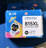 格之格815墨盒 适用佳能IP2780 MP288墨盒 MP259 MX428 MX368 IP2788 MP236 打印机墨盒 佳能815墨盒黑色  实拍图