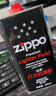 ZIPPOzippo煤油套装 之宝配件打火机油 zp煤油火石棉芯套装 大油+火石*2+棉芯 实拍图