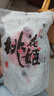 东阿阿胶桃花姬阿胶糕135g即食阿胶糕礼袋补品糕营养品送长辈 送父母礼物 实拍图