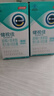 汤臣倍健健视佳蓝莓升级进口欧洲越橘叶黄素酯维A青少年儿童40粒  实拍图