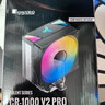 乔思伯（JONSBO）CR-1000 V3 Pro ARGB版 CPU风冷散热器(镀镍6热管/主板ARGB同步/PWM/多平台/附硅脂) 实拍图