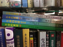 【自营】生命的重建自我疗愈系列全5册 生命的重建+问答篇+心灵疗愈篇+冥想治愈篇+每日自我肯定篇 实拍图