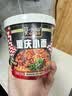 莫小仙重庆小面酸辣粉方便面零食速食泡面面饼夜宵粉丝米粉米线 2桶：重庆小面108g 实拍图