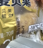 西贝莜面村 全麦贝果面包 低脂轻食代餐早餐速冻半成品 全麦贝果70g*10袋 实拍图