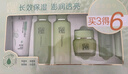 百雀羚（PECHOIN）护肤套装草本精萃惊喜6件洁水乳霜补水保湿国货生日礼物 实拍图