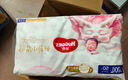 好奇（Huggies）皇家小龙裤拉拉裤XXXL50片(17kg以上)尿不湿裸感超薄透气 实拍图