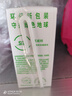 伊利 纯牛奶苗条装 200ml*24盒 优质乳蛋白早餐伴侣 礼盒装 4月底产 实拍图