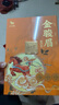 八马茶业红茶 爱上茶武夷山金骏眉特级240g 礼盒装茶叶送礼 实拍图