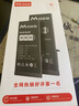 马拉松 苹果11电池【3C认证】手机内置苹果13电池iphone12pro电池xsmax更换大容量12/14/xr/6sp/7/8p 容量天花板【苹果6sp】3500毫安+防水胶+工具 实拍图