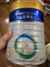 美素佳儿（Friso）皇家幼儿配方奶粉 3段（1-3岁幼儿适用）800g 乳铁蛋白 (新国标) 实拍图