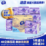 维达（Vinda）抽纸 棉韧3层100抽*24包M码 餐巾纸纸抽 纸巾 整箱 实拍图