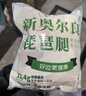 牧鲜荟新奥尔良味琵琶腿2斤鸡腿排半成品冷冻烤全腿空气炸锅食材大鸡腿 实拍图