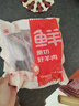 鲜京采 新西兰原切法式羔羊肩排净重2斤 草地羊京东自有品牌 实拍图