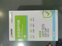 优诺康【今买明到】医用割包皮术后内裤包茎手术后保护罩套儿童环切成人 150码（50-65斤）男性外生殖器术后护理阴茎 非一次性内裤 实拍图