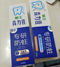 狮王（Lion）齿力佳酵素注光白牙膏7天美白绿意森林120g亮白去黄去牙渍去口臭 实拍图