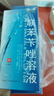 乐龄联苯苄唑溶液60ml联苯苄唑喷雾联苯卡挫喷雾股藓卡唑苯卞唑笨芐联苯苄唑溶液喷雾脚气喷剂联苯苄唑 5盒装】 实拍图