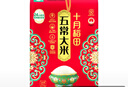 十月稻田 绿色食品 五常大米 当季新米 10斤（香米 东北大米 5公斤/十斤） 实拍图