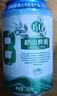 崂山啤酒（laoshan beer）8° 330ml*24听 青岛崂山啤酒 精选制麦 口感爽透 330mL 24罐 整箱装 实拍图