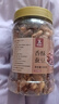 老香农香酥蚕豆牛肉味500g兰花豆休闲特产小吃下酒菜坚果炒货豆类小零食 实拍图