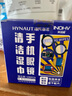 海氏海诺眼镜布 一次性擦眼镜纸 屏幕清洁镜片手机清洁湿巾318片 实拍图