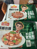 冻品先生 安井 水煮牛肉 309g 优选牛后腿肉 熟食川菜方便菜冷冻料理包 实拍图