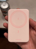 绿联【3C认证可上飞机】磁吸无线充电宝10000mAh20W快充兼容MagSafe便携轻薄移动电源适用苹果华为小米 实拍图
