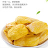 松川良品 菠萝蜜干 蜜饯果干休闲零食品铺子新水果蔬脆脱水即食 420g 罐装 实拍图