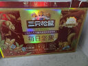 三只松鼠每日坚果750g/30袋 坚果礼盒礼包开心果核桃零食 端午团购送礼 实拍图