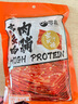 千丝高蛋白肉脯 猪肉脯 蜜汁风味 肉干肉脯休闲零食袋装宵夜下酒 高蛋白肉脯100g蜜汁风味 实拍图
