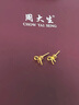 周大生蝴蝶结黄金耳钉女计价足金耳环养耳洞耳饰生日礼物送女友 1.16g 足金耳钉配硅胶耳堵 实拍图