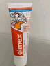 ELMEX艾美适儿童牙膏含氟防蛀6-12岁换牙期少儿牙膏 50ml*2支装套装 实拍图